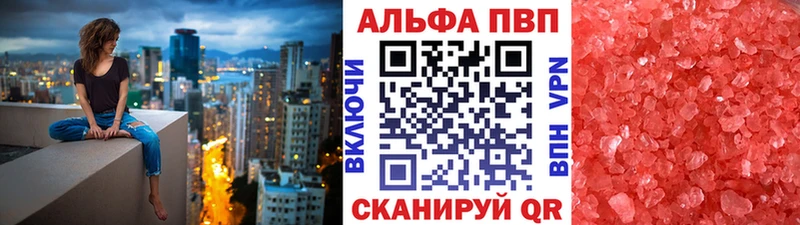 Alfa_PVP СК  ОМГ ОМГ вход  Королёв 