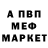 Метадон белоснежный KAYFIM_MIX