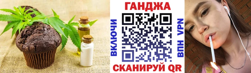 Canna-Cookies конопля  Королёв 