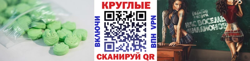 купить   Королёв  Экстази Дубай 