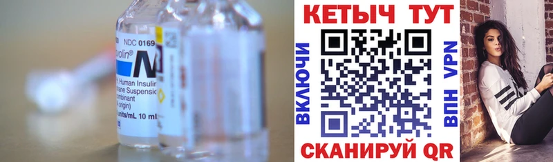 закладка  Королёв  Кетамин ketamine 