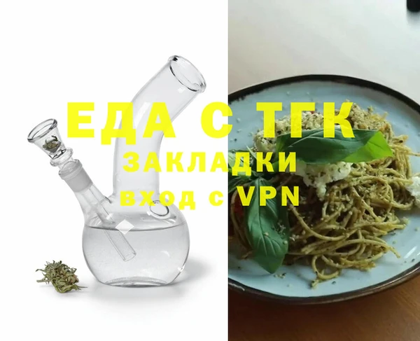 кокаин VHQ Алексеевка