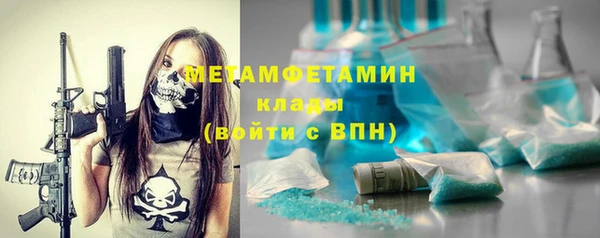 экстази Арсеньев