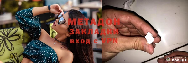 COCAINE Аркадак