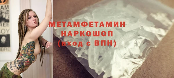 мефедрон Абдулино