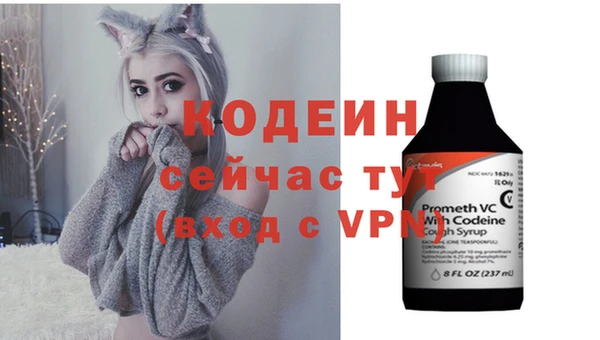 таблы Абаза