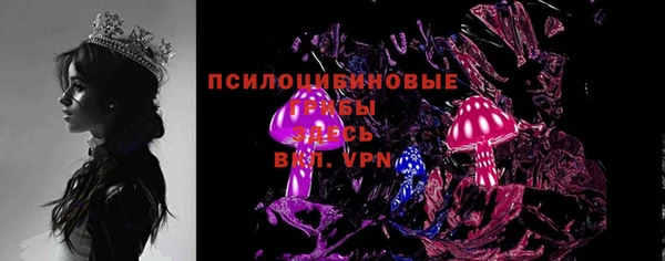 таблы Абаза