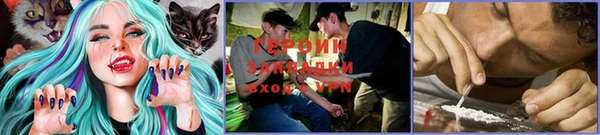 мефедрон Абдулино