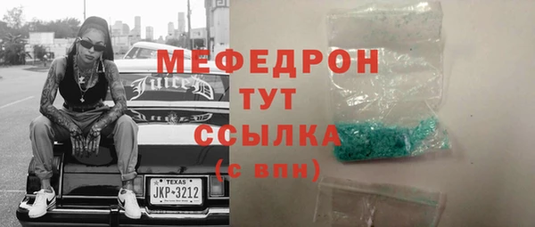 экстази Арсеньев
