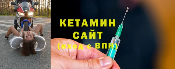 таблы Абаза