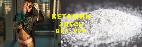 мефедрон Абдулино