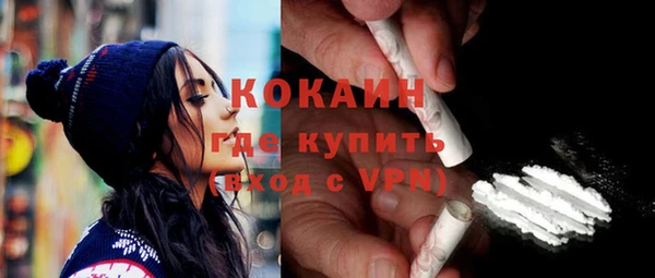 кокаин VHQ Алексеевка