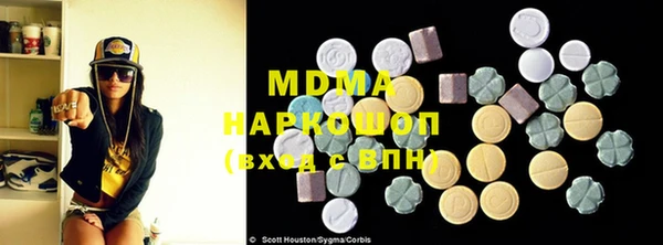 COCAINE Аркадак