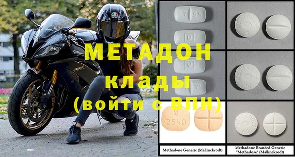 таблы Абаза