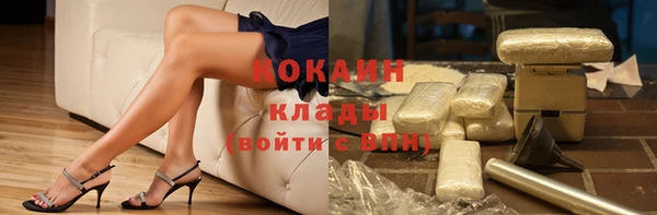 прущая мука Армянск
