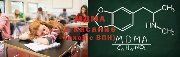 кокаин VHQ Алексеевка