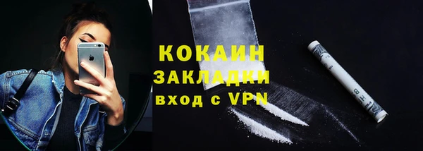 COCAINE Аркадак