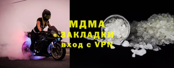 экстази Арсеньев