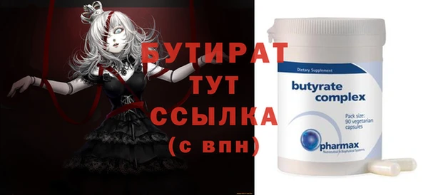 таблы Абаза
