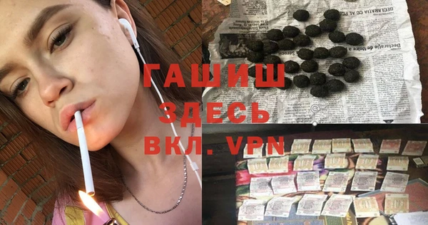 кокаин VHQ Алексеевка