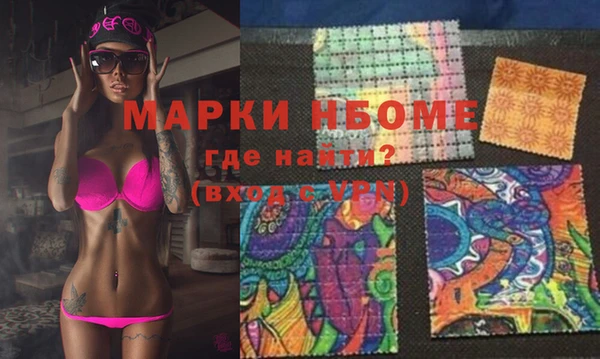 меф Абинск