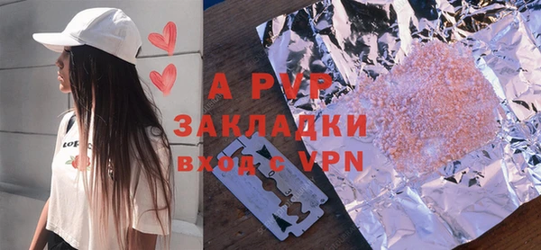 экстази Михайловск