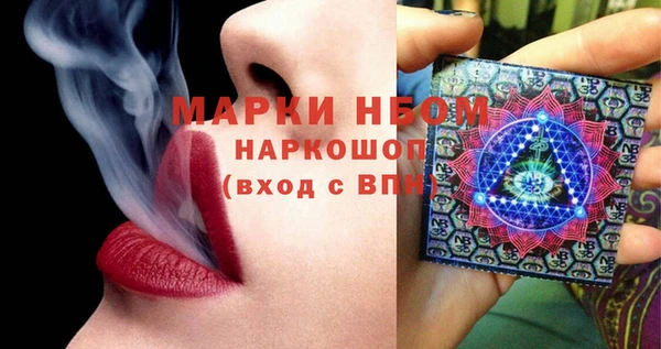 COCAINE Аркадак