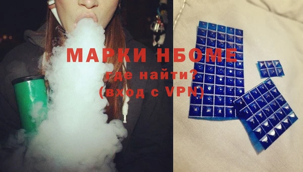 меф Абинск