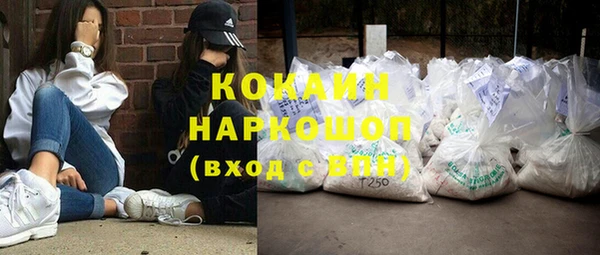 меф Абинск