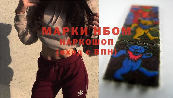 мефедрон Абдулино