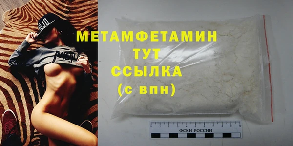 мефедрон Абдулино