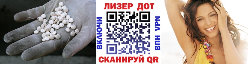 LSD-25 экстази кислота  купить   hydra tor  Королёв 