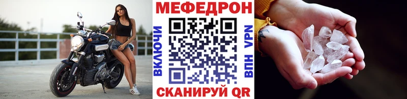 MEGA ссылки Королёв МЯУ-МЯУ кристаллы
