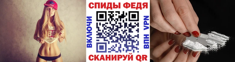 МЕГА маркетплейс  Королёв  МЕТАМФЕТАМИН винт 