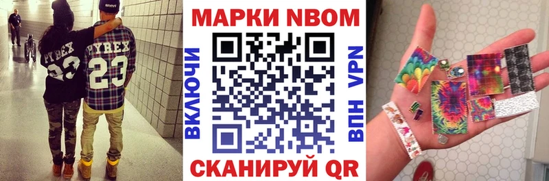 как найти наркотики  Королёв  OMG ССЫЛКА  Марки N-bome 1500мкг 