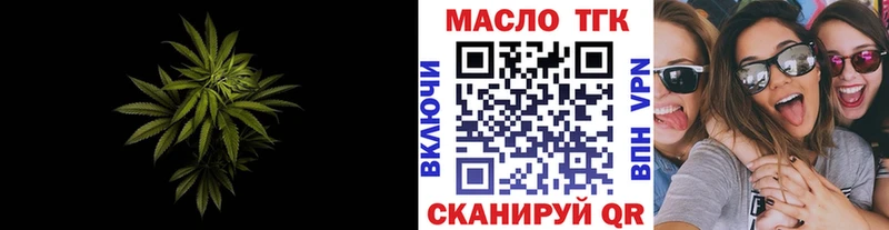 Дистиллят ТГК Wax  Королёв 