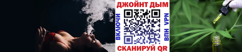 Бошки Шишки конопля  Королёв 
